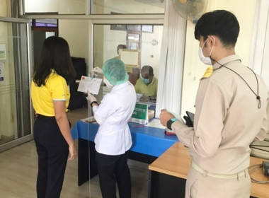ตรวจสุขภาพ ประจำปีงบประมาณ พ.ศ.2567 พารามิเตอร์รูปภาพ 14