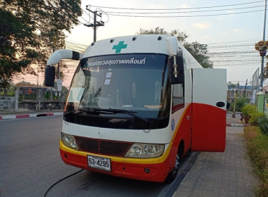 ตรวจสุขภาพ ประจำปีงบประมาณ พ.ศ.2567 พารามิเตอร์รูปภาพ 19