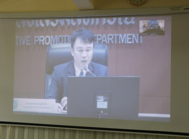 ร่วมการประชุมชี้แจงแนวทางการดำเนินงานและติดตามประเมินผลความก้าวหน้าการขับเคลื่อนความเข้มแข็งสหกรณ์และกลุ่มเกษตรกร ประจำปีงบประมาณ พ.ศ.2567 ... พารามิเตอร์รูปภาพ 3