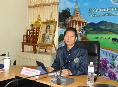 ประชุมข้าราชการ ลูกจ้างประจำ และพนักงานราชการ ... พารามิเตอร์รูปภาพ 5