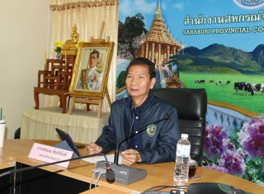 ประชุมข้าราชการ ลูกจ้างประจำ และพนักงานราชการ ... พารามิเตอร์รูปภาพ 3