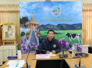 ประชุมข้าราชการ ลูกจ้างประจำ และพนักงานราชการ ... พารามิเตอร์รูปภาพ 4