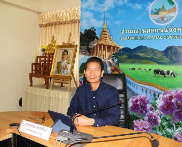 ประชุมชี้แจงแนวทางในการปฏิบัติงานกรมส่งเสริมสหกรณ์ ครั้งที่ ... พารามิเตอร์รูปภาพ 1