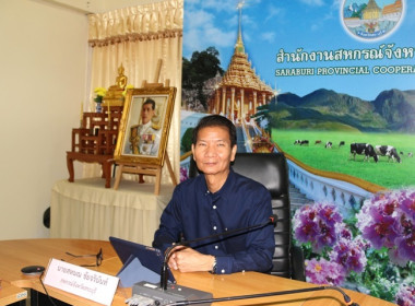ประชุมชี้แจงแนวทางในการปฏิบัติงานกรมส่งเสริมสหกรณ์ ครั้งที่ ... พารามิเตอร์รูปภาพ 6