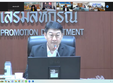 ประชุมชี้แจงแนวทางในการปฏิบัติงานกรมส่งเสริมสหกรณ์ ครั้งที่ ... พารามิเตอร์รูปภาพ 13