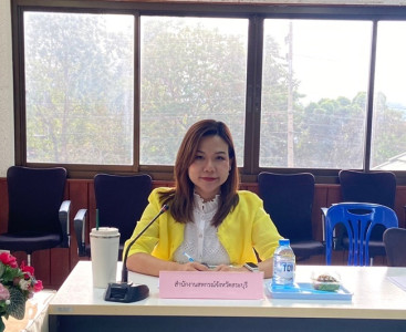 ร่วมประชุมเพื่อทบทวนผลการดำเนินงานและชี้แจงกิจกรรมดำเนินการในปีงบประมาณ 2567ฯภายใต้โครงการจัดที่ดินทำกินให้ชุมชนตามนโยบายรัฐบาล ... พารามิเตอร์รูปภาพ 1