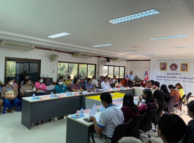 ร่วมประชุมเพื่อทบทวนผลการดำเนินงานและชี้แจงกิจกรรมดำเนินการในปีงบประมาณ 2567ฯภายใต้โครงการจัดที่ดินทำกินให้ชุมชนตามนโยบายรัฐบาล ... พารามิเตอร์รูปภาพ 2