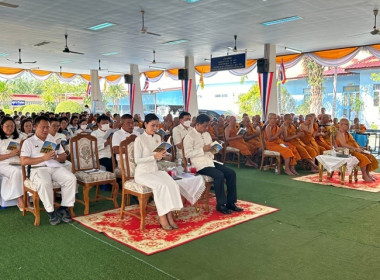 ร่วมพิธีเจริญพระพุทธมนต์เฉลิมพระเกียรติถวายพระพรชัยแด่ ... พารามิเตอร์รูปภาพ 1