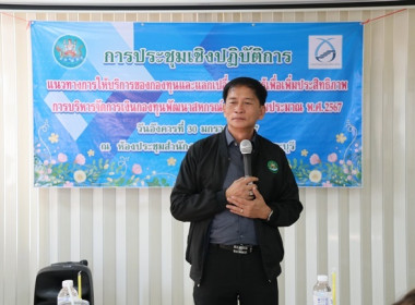 โครงการประชุมเชิงปฏิบัติการ ... พารามิเตอร์รูปภาพ 9
