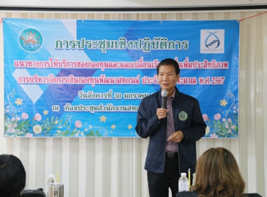 โครงการประชุมเชิงปฏิบัติการ ... พารามิเตอร์รูปภาพ 2
