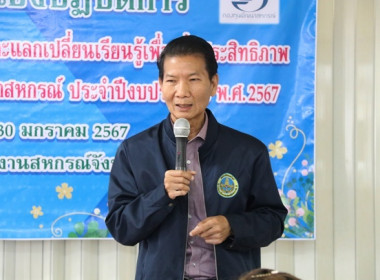 โครงการประชุมเชิงปฏิบัติการ ... พารามิเตอร์รูปภาพ 3