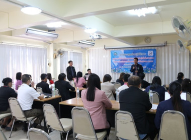 โครงการประชุมเชิงปฏิบัติการ ... พารามิเตอร์รูปภาพ 4