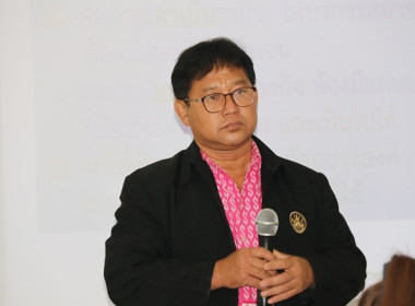 โครงการประชุมเชิงปฏิบัติการ ... พารามิเตอร์รูปภาพ 16