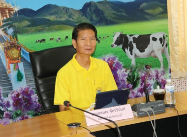 ร่วมโครงการอบรมทางไกล (Conference) เรื่อง ... พารามิเตอร์รูปภาพ 4