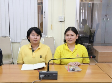 ร่วมโครงการอบรมทางไกล (Conference) เรื่อง ... พารามิเตอร์รูปภาพ 15