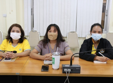ร่วมโครงการอบรมทางไกล (Conference) เรื่อง ... พารามิเตอร์รูปภาพ 16