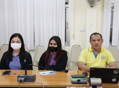 ร่วมโครงการอบรมทางไกล (Conference) เรื่อง ... พารามิเตอร์รูปภาพ 17
