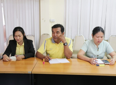 ร่วมโครงการอบรมทางไกล (Conference) เรื่อง ... พารามิเตอร์รูปภาพ 18