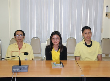 ร่วมโครงการอบรมทางไกล (Conference) เรื่อง ... พารามิเตอร์รูปภาพ 19