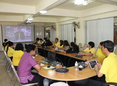 ร่วมโครงการอบรมทางไกล (Conference) เรื่อง ... พารามิเตอร์รูปภาพ 5