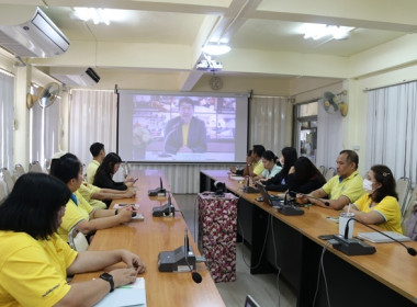 ร่วมโครงการอบรมทางไกล (Conference) เรื่อง ... พารามิเตอร์รูปภาพ 3