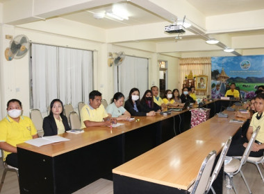 ร่วมโครงการอบรมทางไกล (Conference) เรื่อง ... พารามิเตอร์รูปภาพ 21