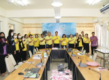 ร่วมโครงการอบรมทางไกล (Conference) เรื่อง ... พารามิเตอร์รูปภาพ 10