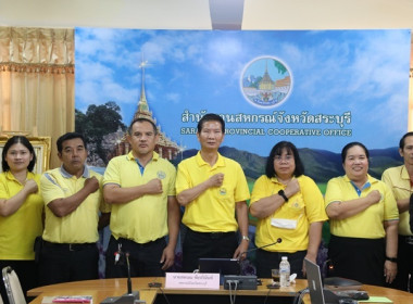 ร่วมโครงการอบรมทางไกล (Conference) เรื่อง ... พารามิเตอร์รูปภาพ 8