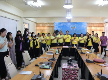 ร่วมโครงการอบรมทางไกล (Conference) เรื่อง ... พารามิเตอร์รูปภาพ 11