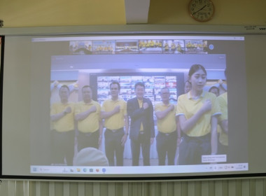 ร่วมโครงการอบรมทางไกล (Conference) เรื่อง ... พารามิเตอร์รูปภาพ 7