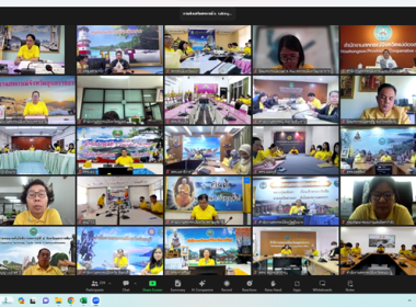 ร่วมโครงการอบรมทางไกล (Conference) เรื่อง ... พารามิเตอร์รูปภาพ 13