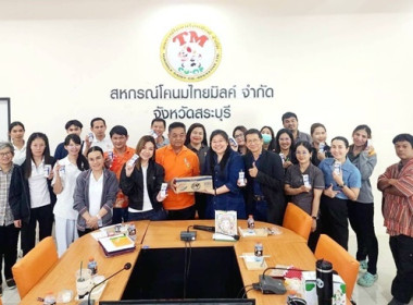 โครงการส่งเสริมการแปรรูปสินค้าเกษตร ... พารามิเตอร์รูปภาพ 1