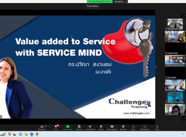 ร่วมโครงการพัฒนาคุณภาพการบริหารจัดการภาครัฐ สู่ระบบราชการ ... พารามิเตอร์รูปภาพ 12