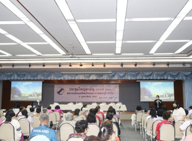 ร่วมประชุมใหญ่สามัญประจำปี 2566 ... พารามิเตอร์รูปภาพ 20