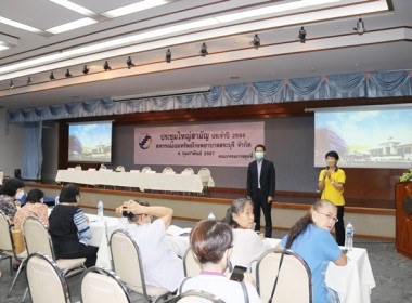ร่วมประชุมใหญ่สามัญประจำปี 2566 ... พารามิเตอร์รูปภาพ 21