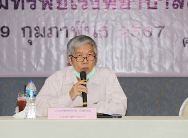 ร่วมประชุมใหญ่สามัญประจำปี 2566 ... พารามิเตอร์รูปภาพ 28