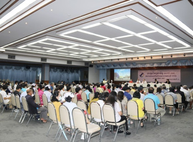 ร่วมประชุมใหญ่สามัญประจำปี 2566 ... พารามิเตอร์รูปภาพ 29