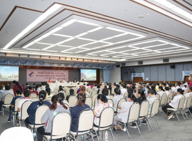 ร่วมประชุมใหญ่สามัญประจำปี 2566 ... พารามิเตอร์รูปภาพ 30
