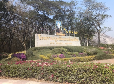 ร่วมประชุมใหญ่สามัญประจำปี 2567 ... พารามิเตอร์รูปภาพ 1