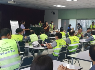 ร่วมประชุมใหญ่สามัญประจำปี 2567 ... พารามิเตอร์รูปภาพ 21