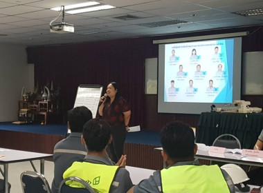ร่วมประชุมใหญ่สามัญประจำปี 2567 ... พารามิเตอร์รูปภาพ 22