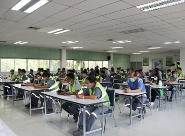 ร่วมประชุมใหญ่สามัญประจำปี 2567 ... พารามิเตอร์รูปภาพ 10