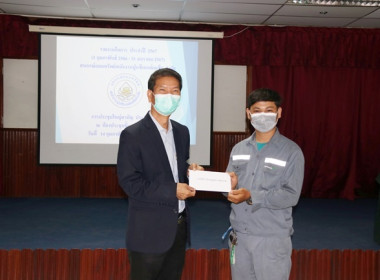ร่วมประชุมใหญ่สามัญประจำปี 2567 ... พารามิเตอร์รูปภาพ 17