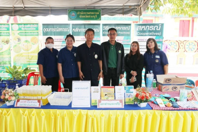 ร่วมเป็นเกียรติพิธีเปิดงานโครงการคลินิกเกษตรเคลื่อนที่ในพระราชานุเคราะห์ สมเด็จพระบรมโอรสาธิราชฯ สยามมกุฎราชกุมาร ประจำปีงบประมาณ พ.ศ. 2567 ครั้งที่ 2 ... พารามิเตอร์รูปภาพ 1