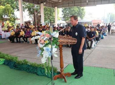ร่วมเป็นเกียรติพิธีเปิดงานโครงการคลินิกเกษตรเคลื่อนที่ในพระราชานุเคราะห์ สมเด็จพระบรมโอรสาธิราชฯ สยามมกุฎราชกุมาร ประจำปีงบประมาณ พ.ศ. 2567 ครั้งที่ 2 ... พารามิเตอร์รูปภาพ 13