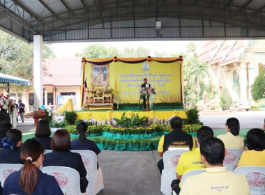 ร่วมเป็นเกียรติพิธีเปิดงานโครงการคลินิกเกษตรเคลื่อนที่ในพระราชานุเคราะห์ สมเด็จพระบรมโอรสาธิราชฯ สยามมกุฎราชกุมาร ประจำปีงบประมาณ พ.ศ. 2567 ครั้งที่ 2 ... พารามิเตอร์รูปภาพ 25