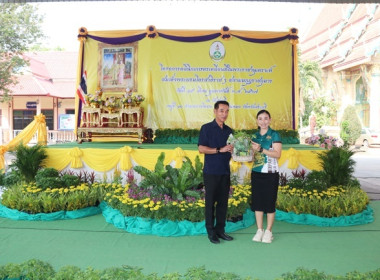 ร่วมเป็นเกียรติพิธีเปิดงานโครงการคลินิกเกษตรเคลื่อนที่ในพระราชานุเคราะห์ สมเด็จพระบรมโอรสาธิราชฯ สยามมกุฎราชกุมาร ประจำปีงบประมาณ พ.ศ. 2567 ครั้งที่ 2 ... พารามิเตอร์รูปภาพ 27