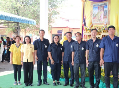 ร่วมเป็นเกียรติพิธีเปิดงานโครงการคลินิกเกษตรเคลื่อนที่ในพระราชานุเคราะห์ สมเด็จพระบรมโอรสาธิราชฯ สยามมกุฎราชกุมาร ประจำปีงบประมาณ พ.ศ. 2567 ครั้งที่ 2 ... พารามิเตอร์รูปภาพ 30