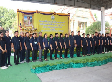 ร่วมเป็นเกียรติพิธีเปิดงานโครงการคลินิกเกษตรเคลื่อนที่ในพระราชานุเคราะห์ สมเด็จพระบรมโอรสาธิราชฯ สยามมกุฎราชกุมาร ประจำปีงบประมาณ พ.ศ. 2567 ครั้งที่ 2 ... พารามิเตอร์รูปภาพ 31