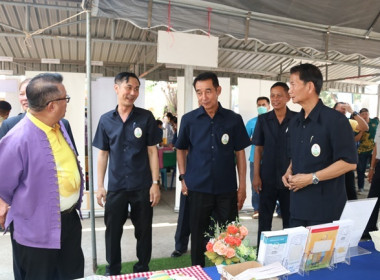 ร่วมเป็นเกียรติพิธีเปิดงานโครงการคลินิกเกษตรเคลื่อนที่ในพระราชานุเคราะห์ สมเด็จพระบรมโอรสาธิราชฯ สยามมกุฎราชกุมาร ประจำปีงบประมาณ พ.ศ. 2567 ครั้งที่ 2 ... พารามิเตอร์รูปภาพ 32